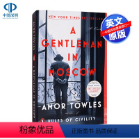 [正版]英文原版 莫斯科绅士 A Gentleman in Moscow 阿莫尔·托尔斯 Amor Towles 英文