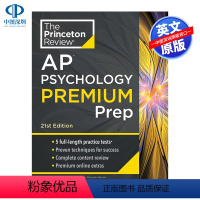 [正版]英文原版 普林斯顿评论AP心理学高级准备 Princeton Review AP Psychology P