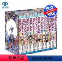 [正版]深图日文海贼王和之国套装 EP10盒装 ONE PIECE 第四部 EP10 BOX?ワノ国 尾田荣一郎