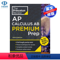 [正版]英文原版 普林斯顿评论AP微积分AB高级准备 Princeton Review AP Calculus A