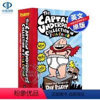 [正版]英文原版 内裤超人彩色套装 全3册 CAPTAIN UNDERPANTS COLOR COLLECTION 中