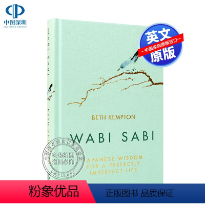 [正版]英文原版 侘寂:不依托于外在的美(日式美学智慧 Wabi Sabi: Japanese Wisdom for
