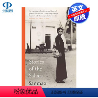 [正版]英文原版 Stories of the Sahara 撒哈拉岁月 小说 撒哈拉的故事 三毛首本英译版作品 流浪