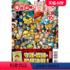 [正版]漫画 魔法少年贾修 完全版 16完(首刷附录版) 雷句诚 台版中文繁体漫画书 东立出版