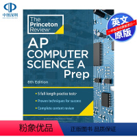 [正版]英文原版 普林斯顿评论AP计算机科学预科 Princeton Review AP Computer Sci