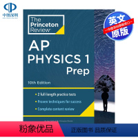 [正版]英文原版 普林斯顿评论AP物理1准备 Princeton Review AP Physics 1 Prep