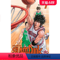 [正版]深图日文SLAM DUNK 新装再編版 7 灌篮高手 新装再编版 7 井上 雄彦 集英社 漫画 进口书