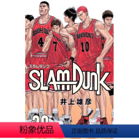 [正版]深图日文SLAM DUNK 新装再編版 20 灌篮高手 新装再编版 20 井上 雄彦 集英社 漫画 进口书