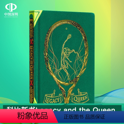 [正版]科比新书 遗产与王后 Legacy and the Queen英文原版Kobe Bryant巫兹纳德系列
