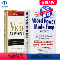 [正版]英文原版 Word Power Made Easy 单词的力量 Verbal Advantage 词汇单词书