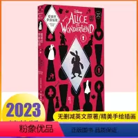 爱丽丝梦游仙境[精装版] 小学通用 [正版]精装版2023致敬经典 英文原版小说 原著阅读 爱丽丝梦游仙境+冰雪奇缘+飞