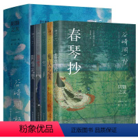 [正版] 阴翳之美 谷崎润一郎精品集全套5册 阴翳礼赞 痴人之爱+细雪上下册+阴翳礼赞+春琴抄 日本小说美学系列暴烈之