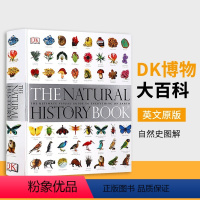 DK博物大百科 英文版 [正版]DK博物大百科 The Natural History Book 英文原版 自然史图解