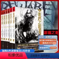 [正版]渡鸦之影全套1-3 血歌北塔之主火焰女王冰与火之歌猎魔人奇幻小说外国文学欧美奇幻英国文学批评魔幻人气史诗奇幻