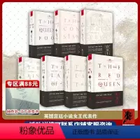 [正版]金雀花与都铎系列7本套装英国宫廷风小说女王代表作喜爱英国文学历史小说爱情小说英国历史剧爱好者 独角兽书系