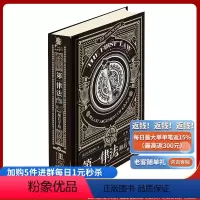 [正版]《第一律法(卷三):后手段(典藏版)》乔·阿克罗比著作 屈畅 赵琳 赵志强翻译 英国奇幻图书独角兽书系外国小说