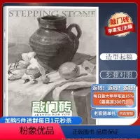 [正版]优惠敲门砖系列 素描静物 画面营造 对构图 色调的掌控 静物之间主次关系 各色块的明暗呼应都有详细地介绍于