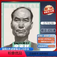 [正版]敲门砖系列 全素材素描头像 吴运畅李家友基础素描头像的技法类辅导书素描头像部分照片步骤图和文字美术爱好者艺考9
