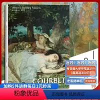 [正版]库尔贝西方绘画大师经典佳作高清 8开文艺复兴时期的艺术巨匠图片精美 内容丰富适合读者和美术爱好者欣赏 收藏 临