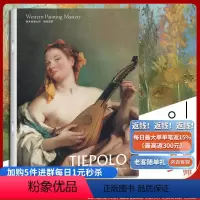 [正版]提埃波罗 西方绘画大师经典佳作高清 8开文艺复兴时期的艺术巨匠图片精美 内容丰富适合读者和美术爱好者欣赏 收藏