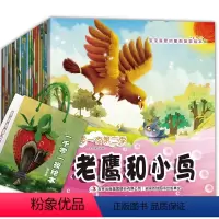 [正版]全套20册一千零一夜宝宝绘本0-3-4-6-8岁幼儿童故事书籍宝宝早教启蒙亲子绘本图书儿童读物素质教育丛书新阅