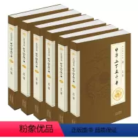 [正版]珍藏版6册中华上下五千年全套中国通史国学套装青少年版中国历史书籍史记5000年初中小生版原版历史记图书籍619