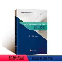[正版]急危重症住院医师规范化培训PBL教程李湘民 医药卫生书籍