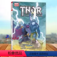 [正版]雷神2 神明炸弹 复仇者联盟 雷神索尔 漫威英雄 杰森·艾伦 美国漫威同名电影卡通动漫画手绘本故事图书籍 四川