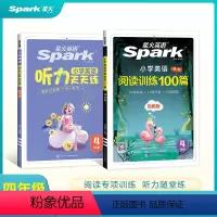 [2本套]英语阅读100篇+听力天天练 小学四年级 [正版]2024星火英语小学英语阅读训练100篇阅读理解专项训练听力