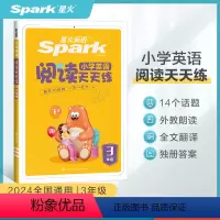 [3年级]阅读练习 小学三年级 [正版]英语小学阅读理解专项训练书课包三年级上下册英语阅读强化同步练习册课外拓展书辅导资