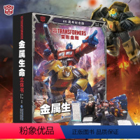 变形金刚3D立体书[知名推荐] [正版]芭比公主立体书 迪士尼公主立体书珍藏版 儿童3d立体书翻翻机关书芭比娃娃书籍经典