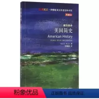 美国简史(通识读本典藏版) [正版]任选斑斓阅读·外研社英汉双语百科书系48册套装 典藏版 英汉对照双语读物通识读本 国