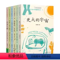 彩色的诗歌教室(全套6册) [正版]彩色的诗歌教室全套6册任选 六年级百班千人暑假阅读书 小学生课外书必读书籍 周其星著