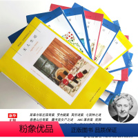 阿加莎1-10共10册 [正版]任选阿加莎克里斯蒂作品 无人生还东方快车谋杀案尼罗河上的惨案罗杰疑案斯泰尔斯庄园奇案 全