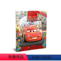 [正版]pi kids 童书·look and find·赛车总动员(绘本) 9787549952458