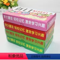 [正版]10以内口算卡+20以内+50+100以内的加减法全套4盒口算题卡儿童数学算术教具幼儿园早教启蒙小学生一年级口