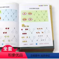 铅笔描红全套12册 [正版]幼儿园铅笔描红本全套12本26个英文字母拼音练习本笔顺笔画汉字写数字1-10-100作业本练
