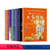 (6册)身边的科学真好玩.第二辑 [正版](36册)身边的科学真好玩.第1-5辑少儿科普百科知识儿童启蒙绘本图画书6-9