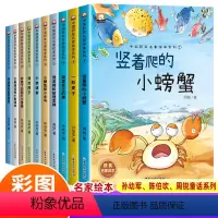 [正版]名家获奖一年级阅读课外书必读老师适合小学1年级看的课外书注音版3–5一6岁以上孩子儿童绘本故事书带拼音幼儿读物