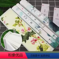 [正版]诗经全3册插图版全集风雅颂原著完整版诗经原文译注赏析中国古诗词歌赋诗经楚辞典全集 全套国学经典书籍文白对照