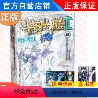 [正版]斗罗大陆2绝世唐门漫画31+32+33+34+35共5册唐家三少玄幻漫画书籍斗罗大陆绝世唐门漫画神漫杂志连