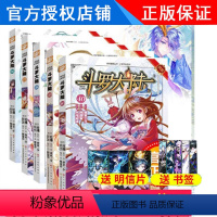 [正版]斗罗大陆漫画36+37+38+39+40册全套 第一部神界传说漫画版 斗罗大陆3绝世唐门2小说书唐家三少 斗破