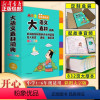 大语文素材词典[1-6年级通用版本] [正版]大语文素材词典彩图大字1-6年级通用版名人名言谚语歇后语好词好句好段好开头