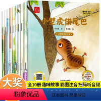 [名家获奖40册]宝贝系列完整版 [正版]儿童阅读绘本3到6岁婴幼儿园小中大班老师早教启蒙课外故事书