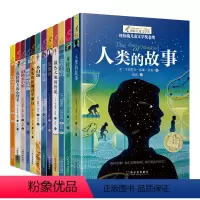 [正版]纽伯瑞儿童文学奖系列小说全套共12册作品 多伯瑞 木头娃娃的旅行 胡桃木小姐7-9-12-岁小学生三四五年级课