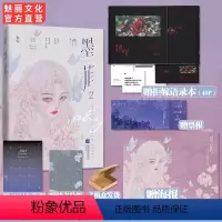 [正版]彩印特墨菲2 加赠拒嫁语录本西门龙霆著 拒嫁姐妹篇都市豪门霸道总裁爱恋言情小说