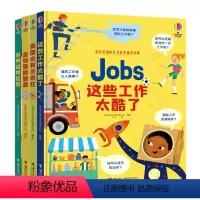 英国儿童科普通识套装4册 这些工作太酷了+病菌会有多疯狂+金钱里的智慧+世界这样运转 [正版]英国儿童科普通识套装4册