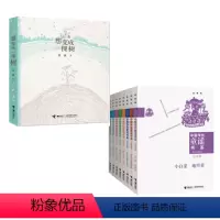 中国传统童谣书系全10册+想变成一棵树 [正版]接力出版社中国传统童谣书系 套装全10册 家庭珍藏版 金波作品 小老鼠上