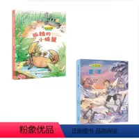童年+孤独的小螃蟹 [正版]接力出版社童年 快乐读书吧系列六年级上册 日记体儿童文学小说小学生语文课外阅读名家译文思维导
