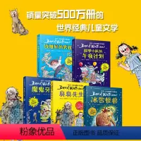 大卫·少年幽默小说系列友谊篇(5册) [正版]大卫·少年幽默小说系列友谊篇 幽默治愈成长小说 7-10岁儿童文学(